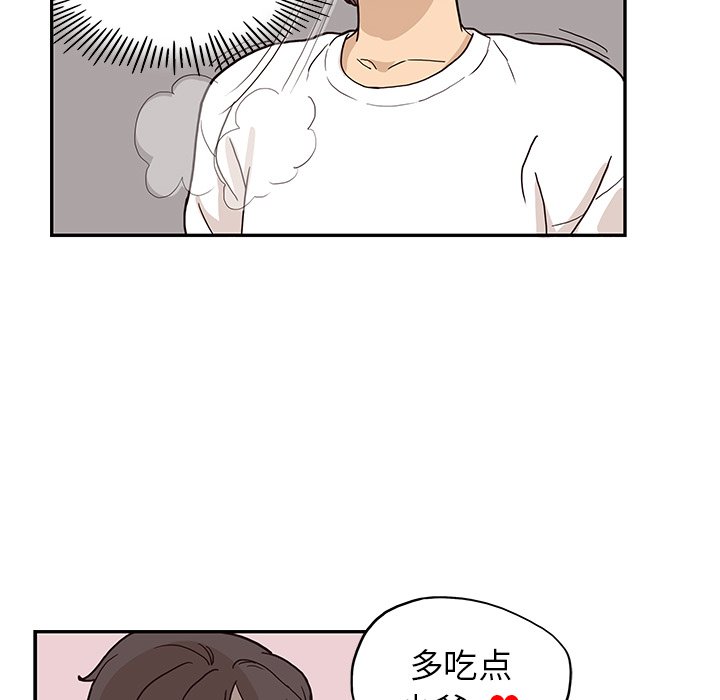 第9话 第 42 页