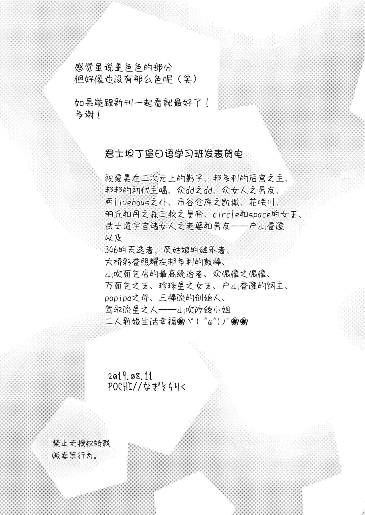 第1话 第 8 页