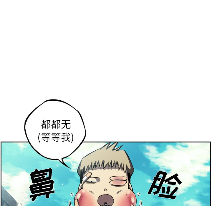 第30话 第 56 页