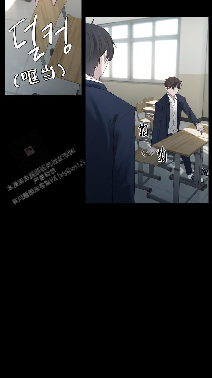 第14话 你不好奇吗 第 17 页