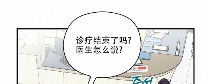 第31话 必须回去 第 45 页