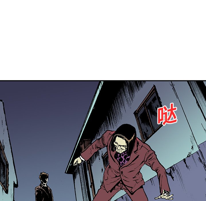第18话 第 17 页