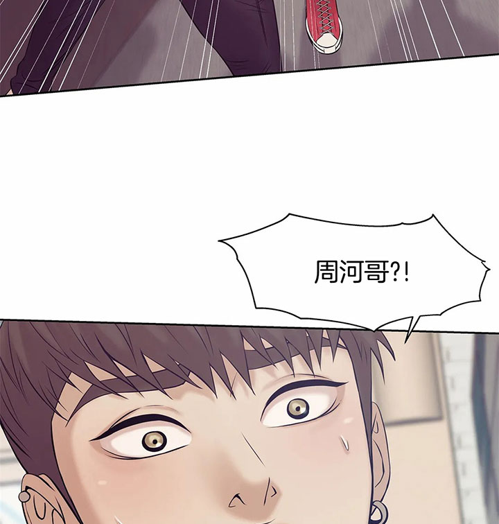 第29话 第29话 第 20 页