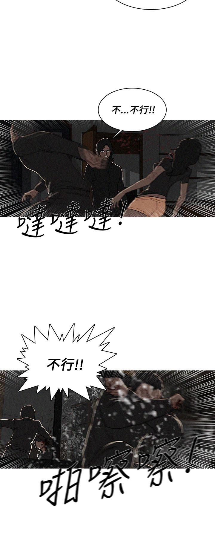 第24话 第 6 页
