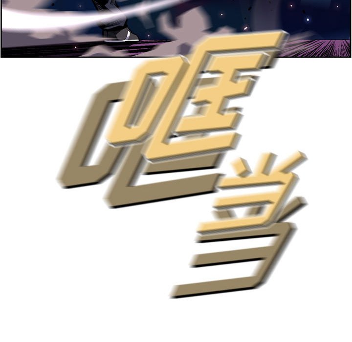 第171话 第 104 页