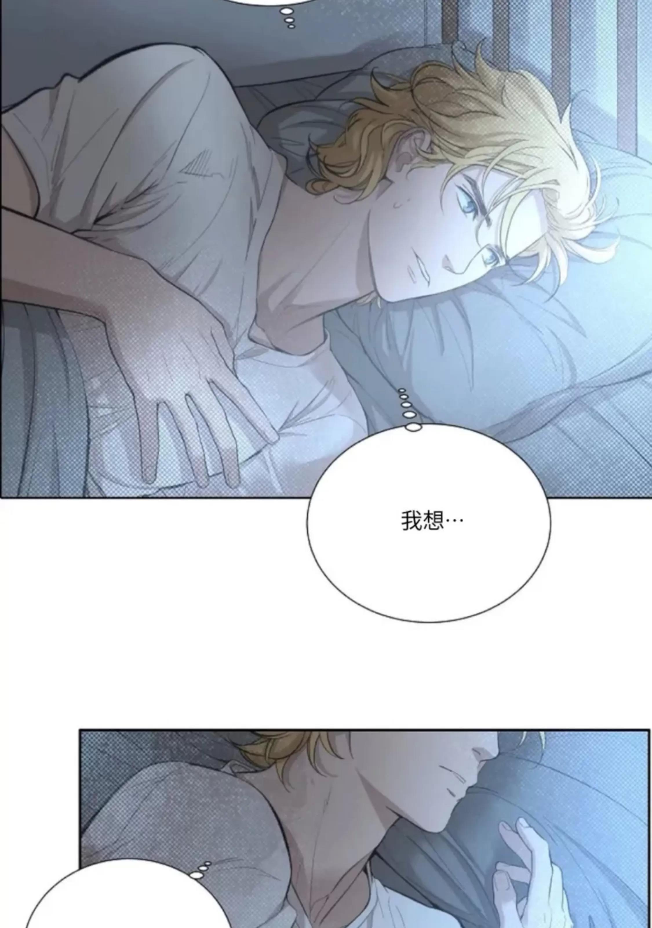 第16话 第 24 页