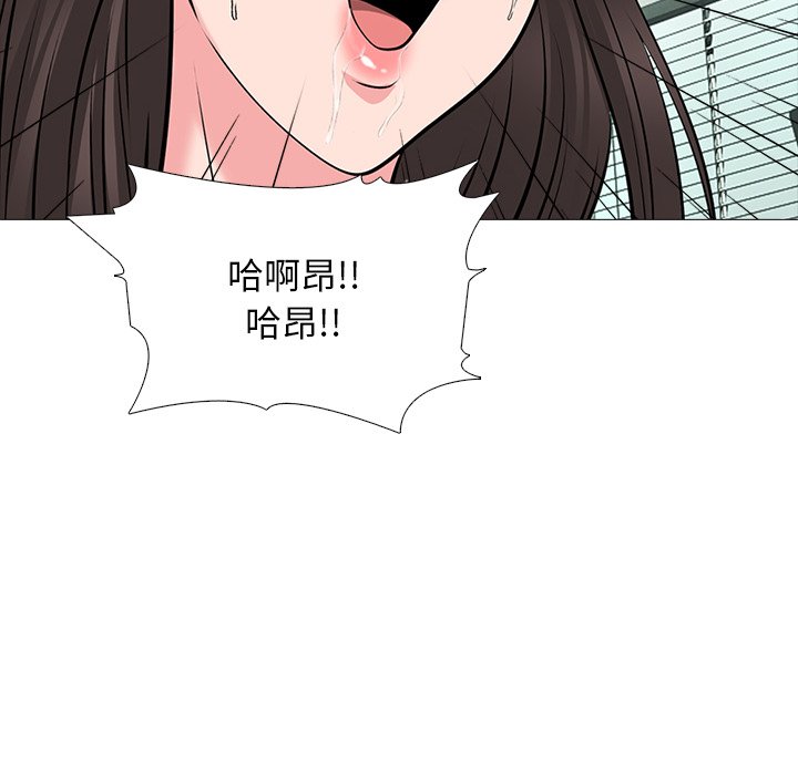 第51话 第 121 页