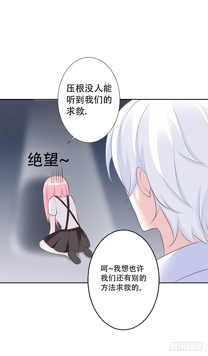 041 只有他才能想得出来 第 9 页