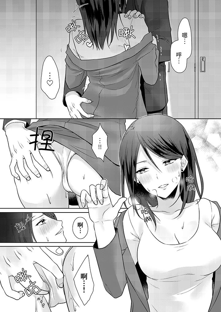 第5话 第 11 页