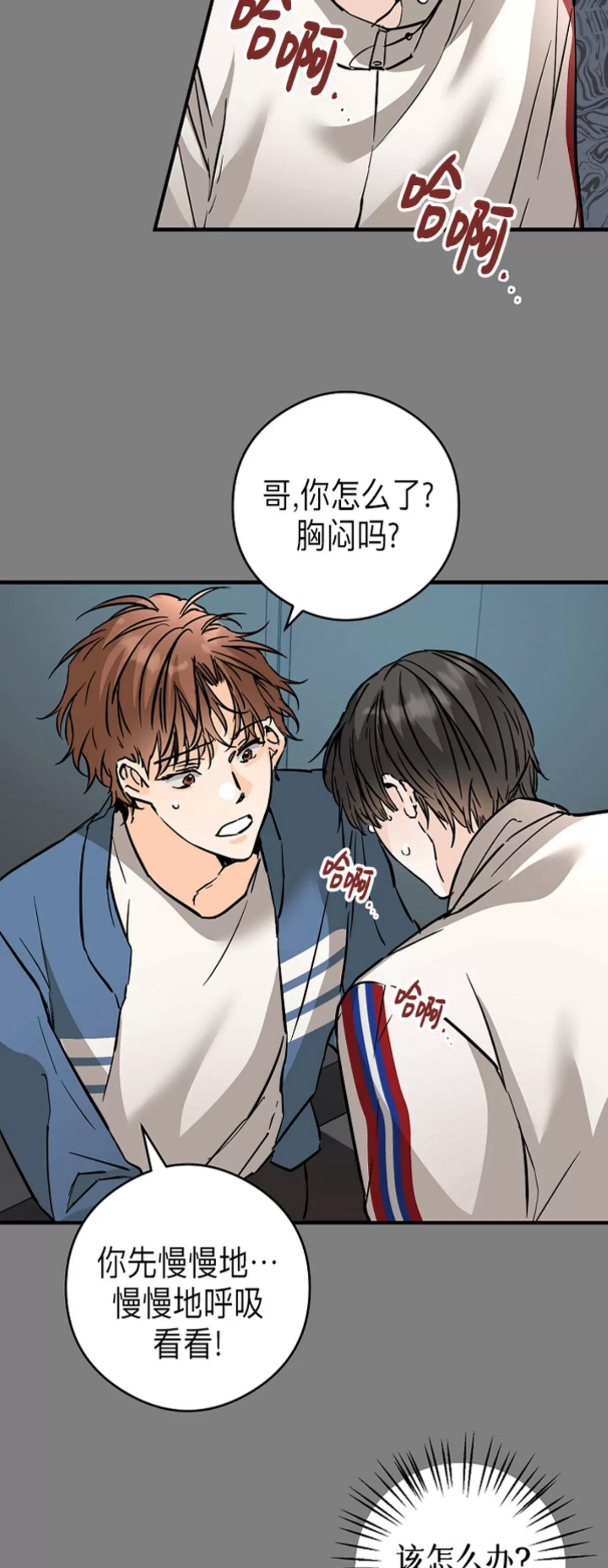 第36话 第 14 页