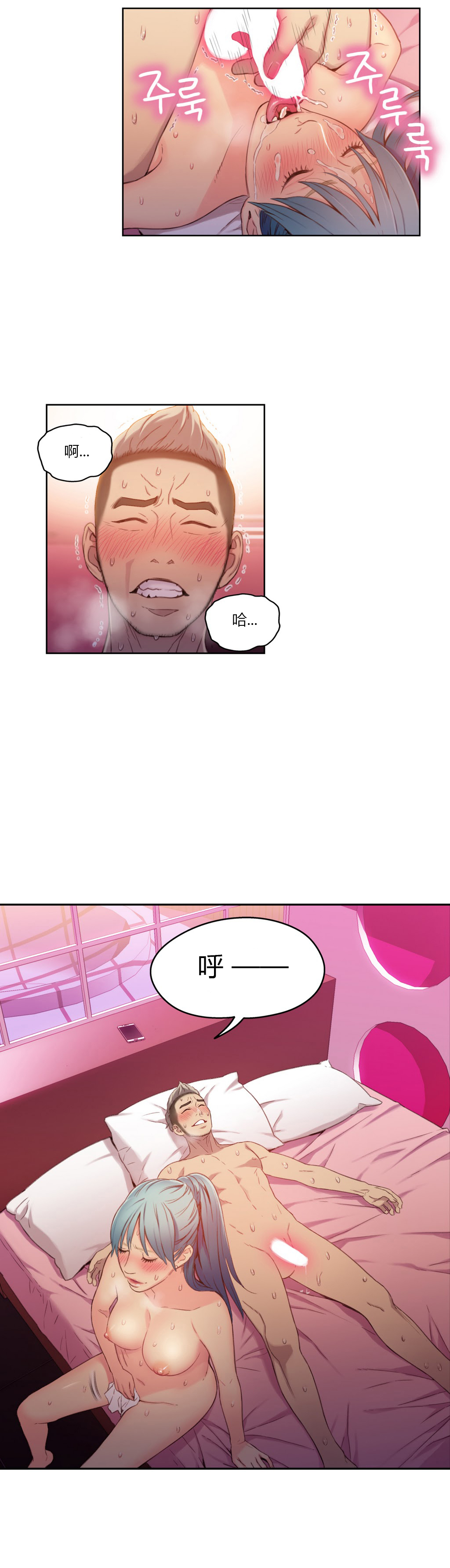 第1话 第 222 页