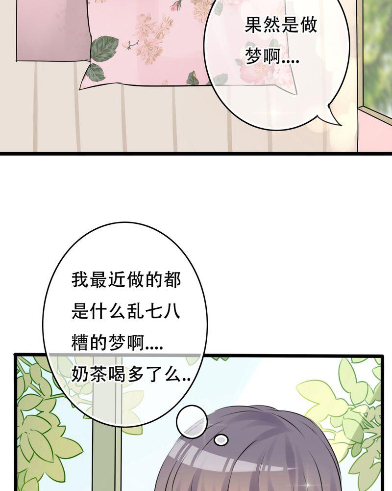 第1话 第 25 页