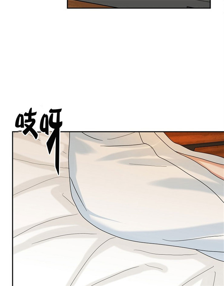 17话 第 24 页