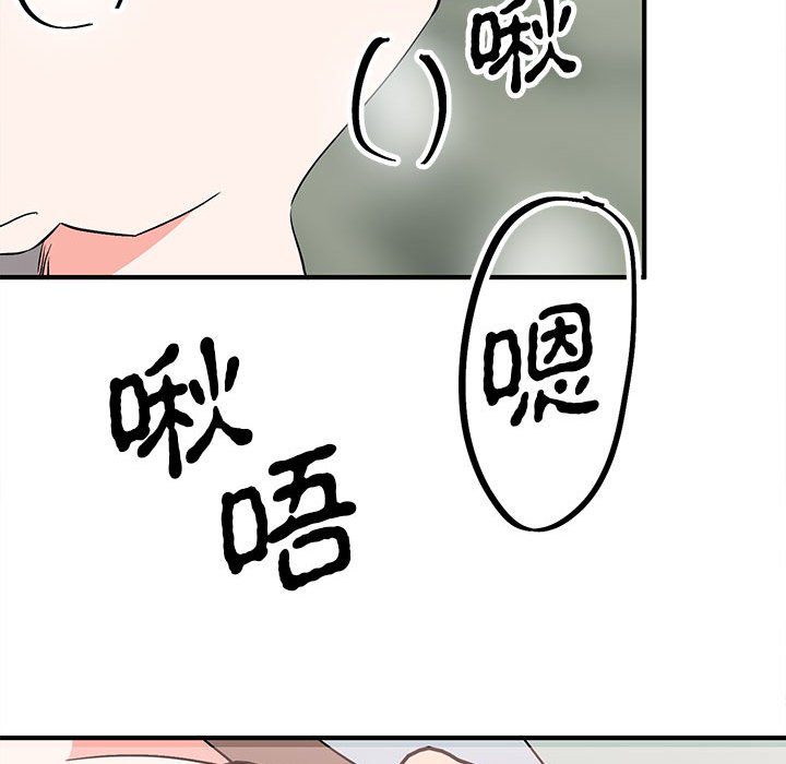 第16话 第 70 页
