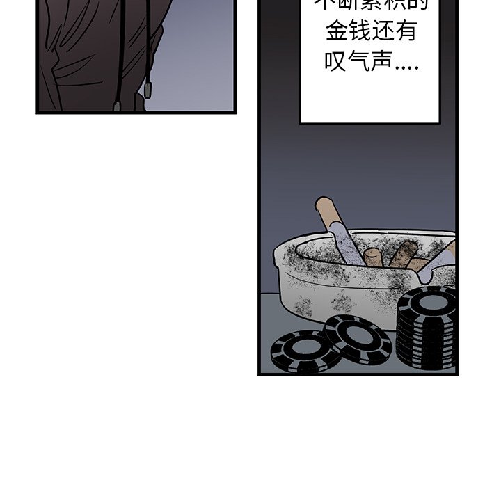 第19话 第 46 页