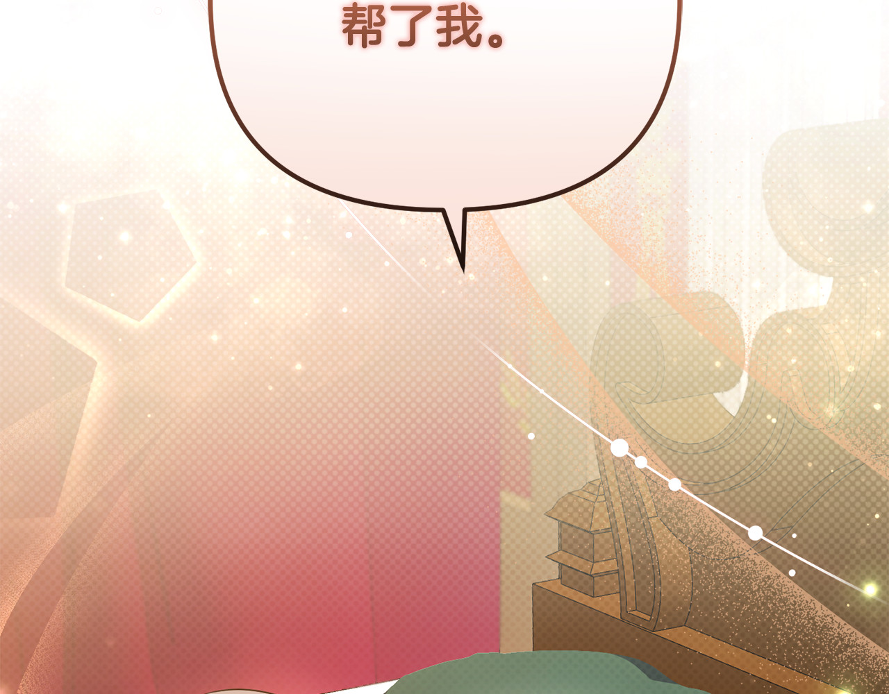 第7话 你是我唯一的猫 第 49 页