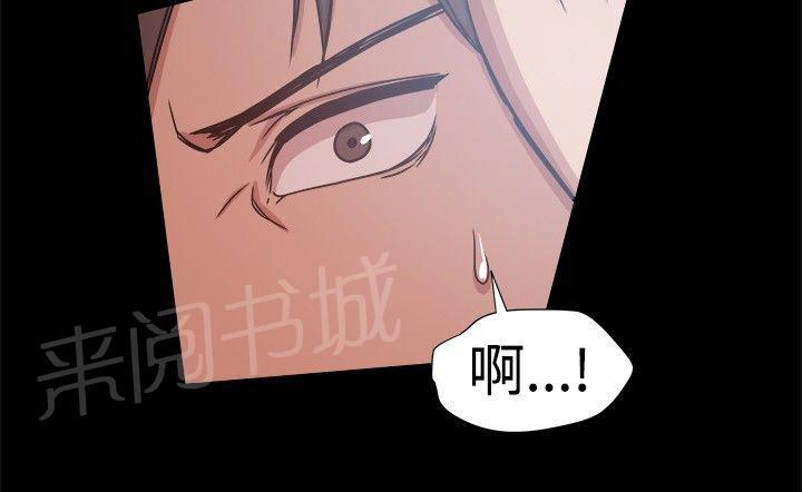 第28话 迷上我？ 第 10 页