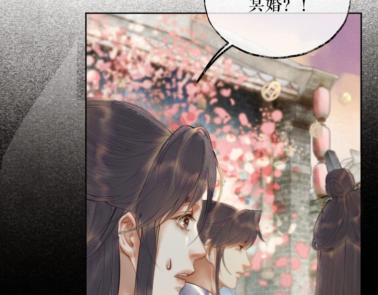 第13话 彩蝶镇的怪事 第 15 页