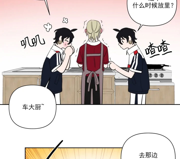 第79话 第79话 第 17 页