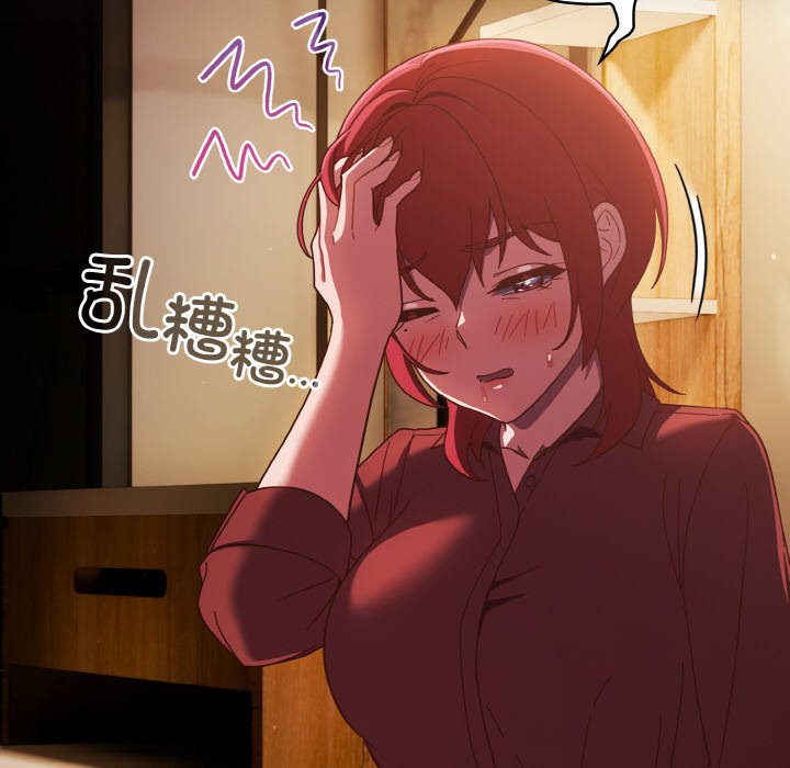 第36话 第 72 页
