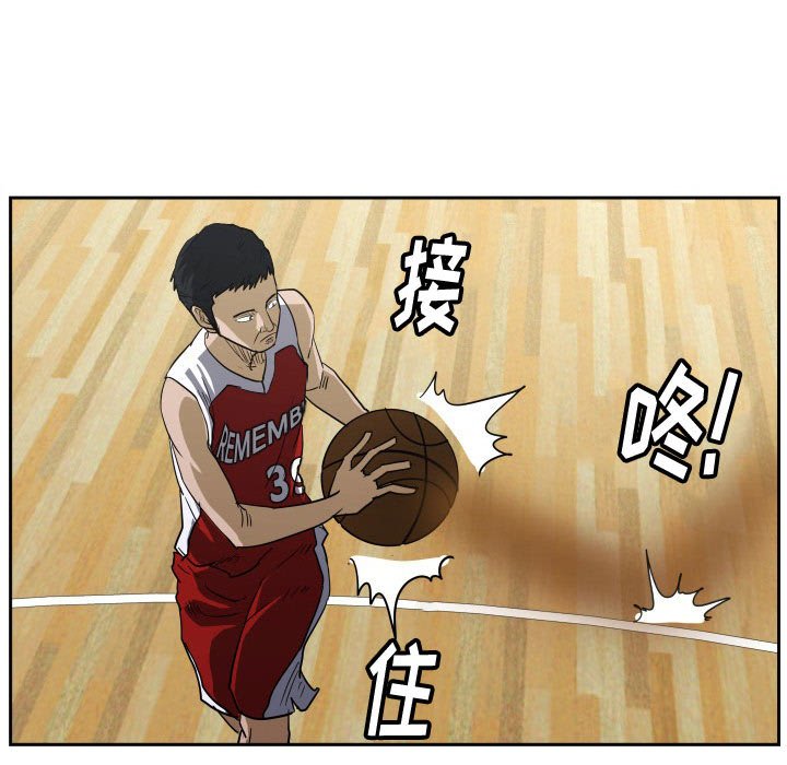 第44话 第 21 页