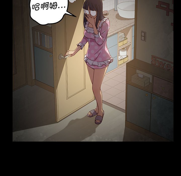 第3话 第 98 页