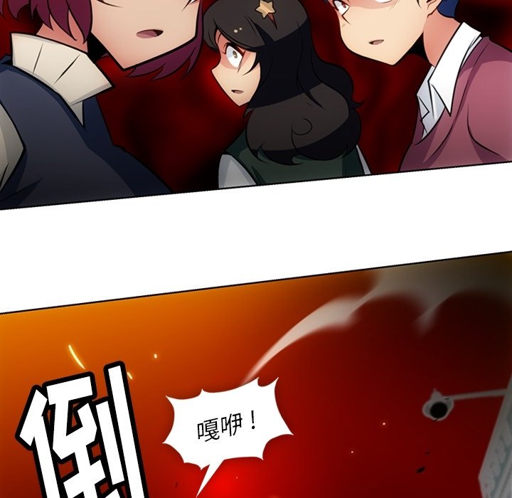 第19话 第 88 页