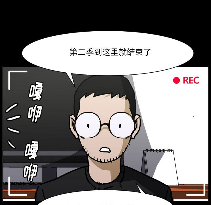 第85话 第 136 页