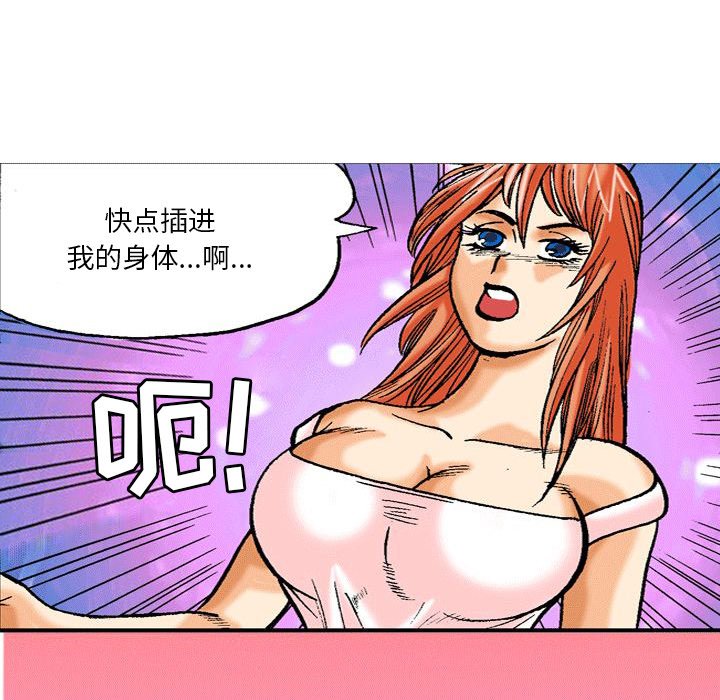 第38话 第 12 页