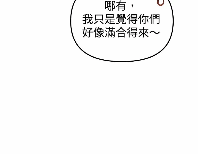 第28话第27话 第 49 页