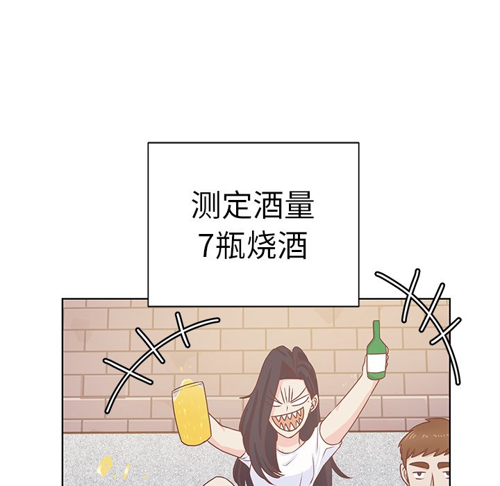第18话 第 7 页