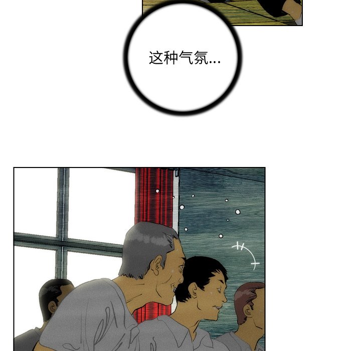 第11话 第 18 页