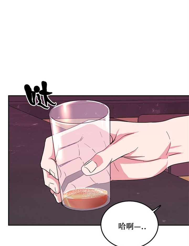 11话 第 25 页