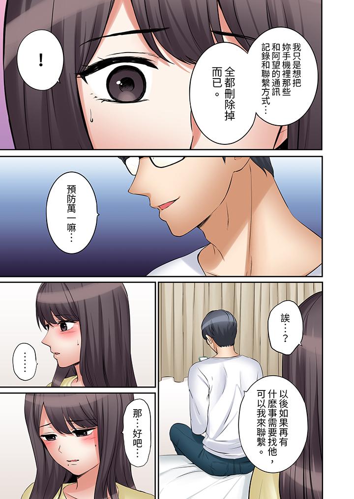 第48话 第 4 页