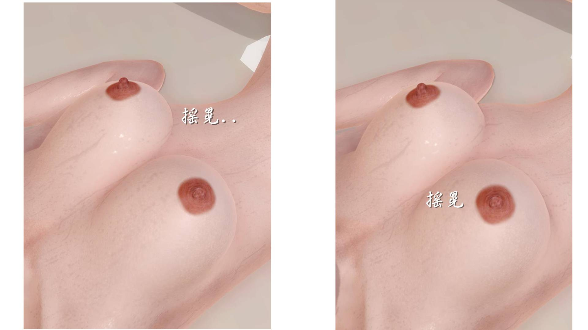 第01章-失身的新婚少妇 第 92 页