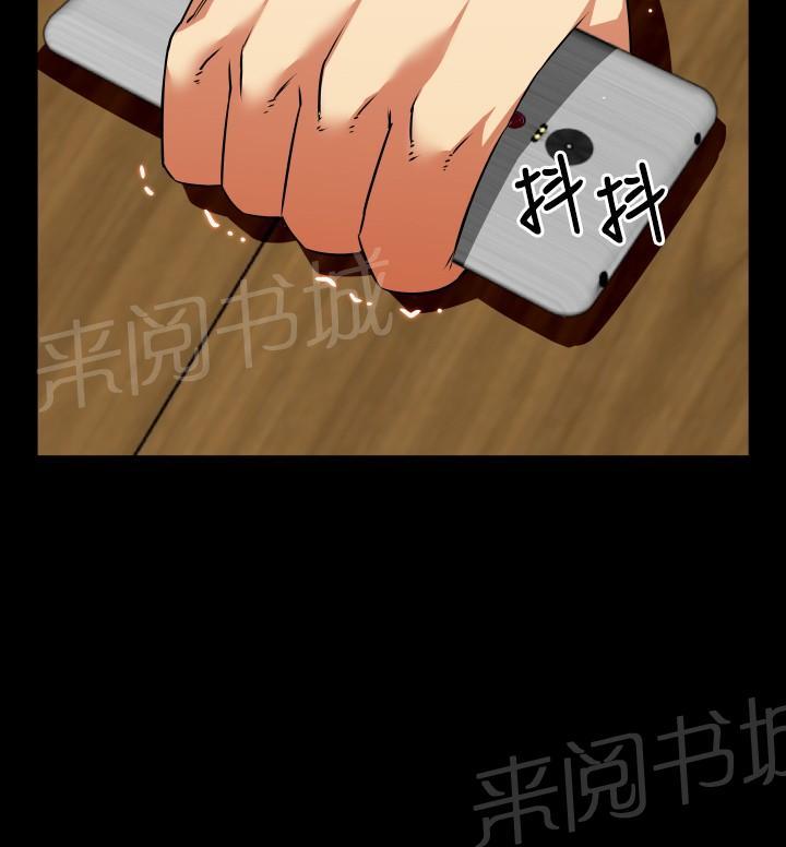 第 66 话 第 8 页