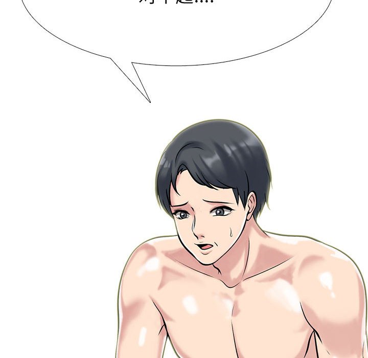 第109话 第 130 页