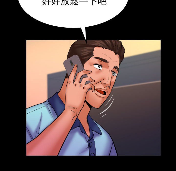 第80话 第 37 页
