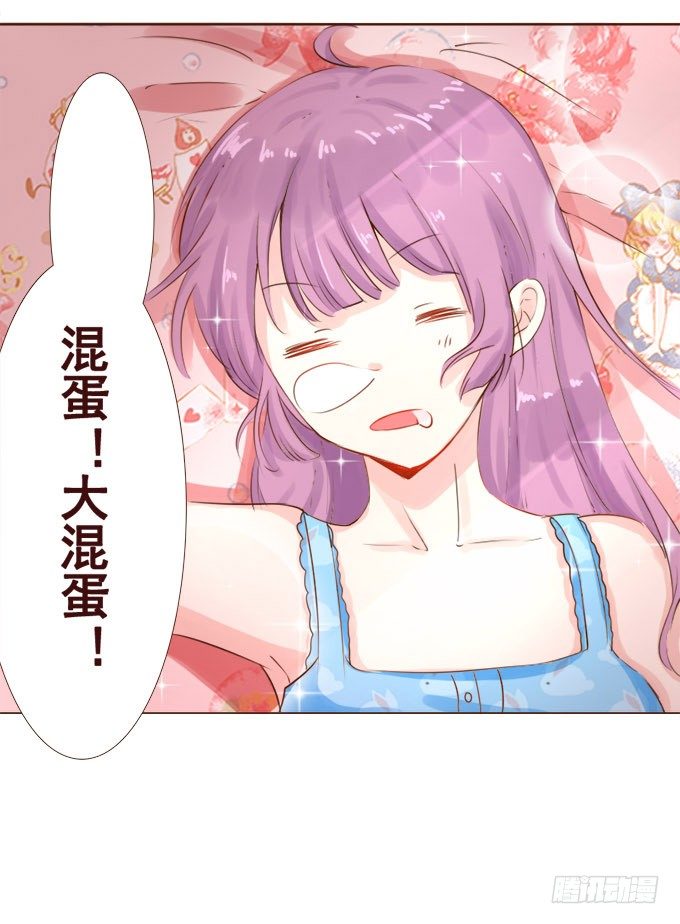 安静的你 第 3 页