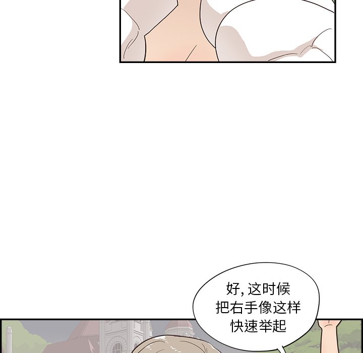 第99话 第 49 页