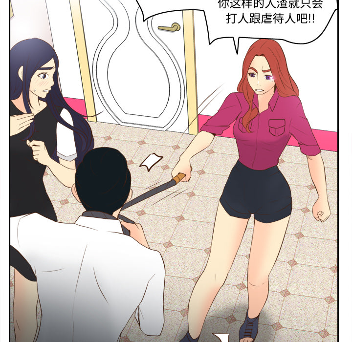 第16话 第 91 页