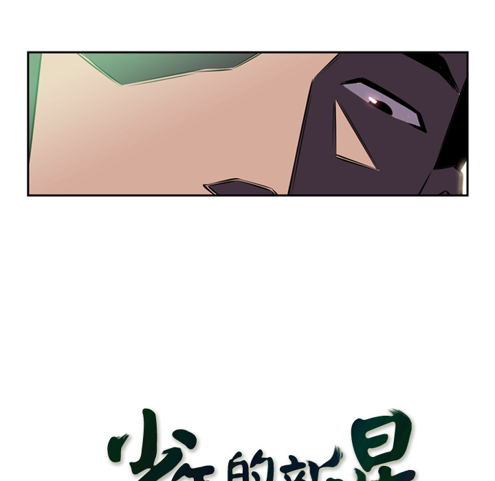 第5话 第 15 页