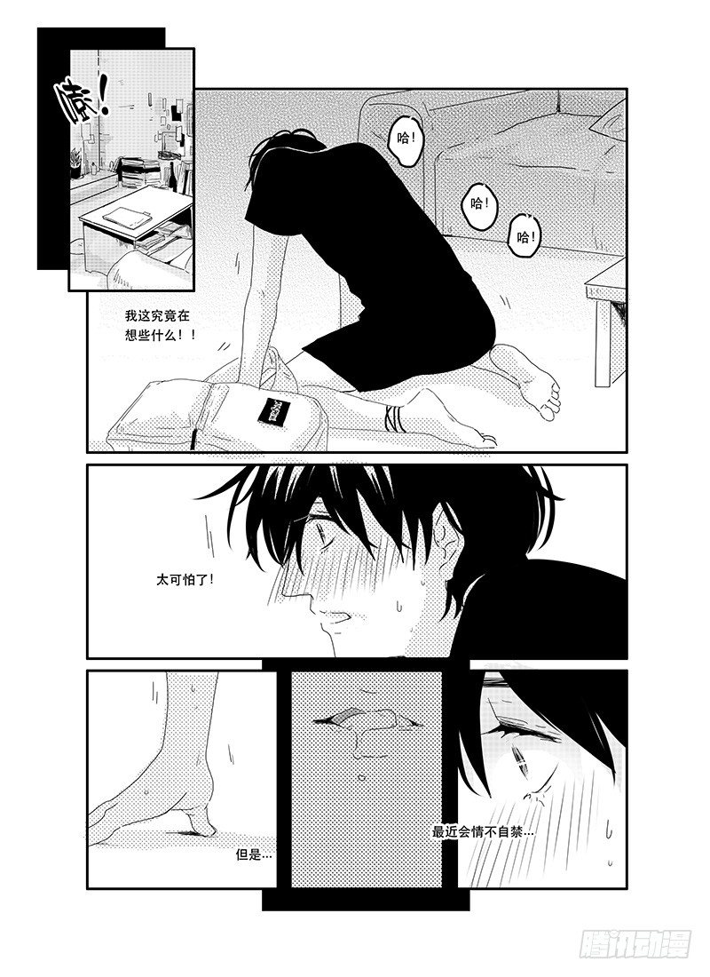 sexy song 01 第 6 页