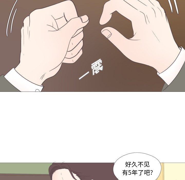 第24话 第 63 页