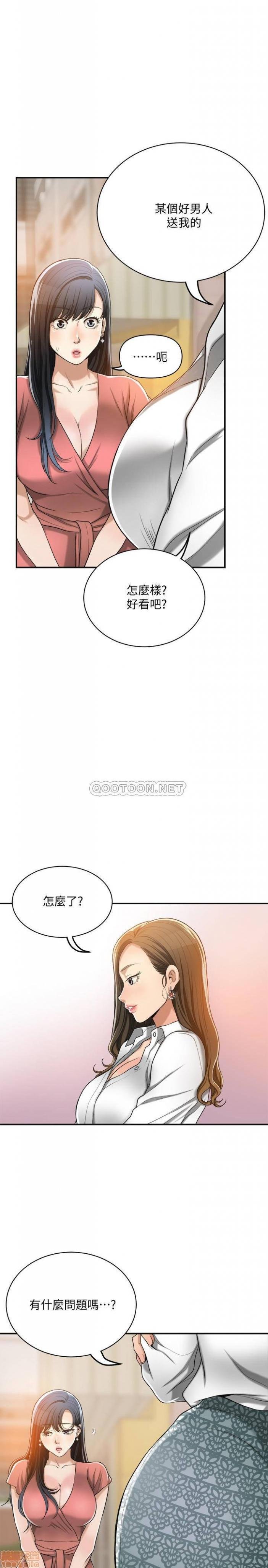 第18话18 第 30 页