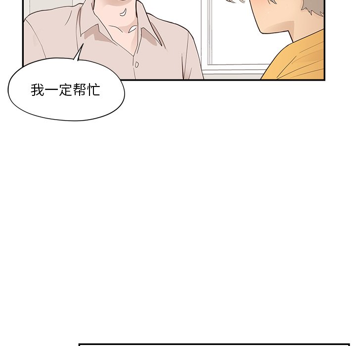 第100话 第 62 页