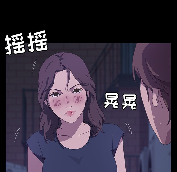 第26话 第 16 页