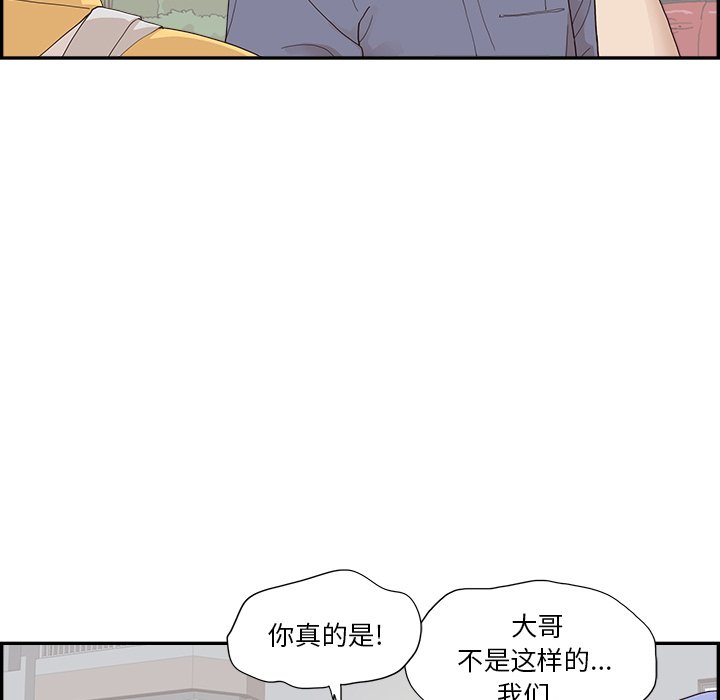 第155话 第 95 页