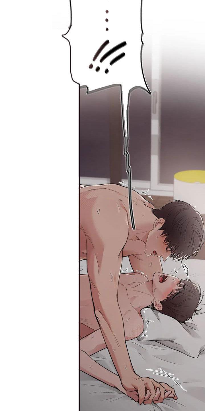 第46话 保护你 第 13 页