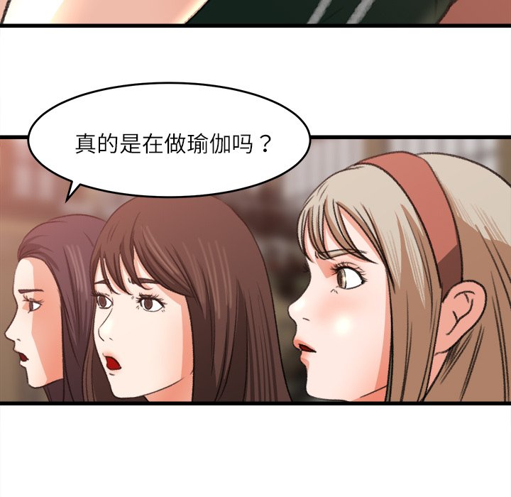 第7话 第 78 页